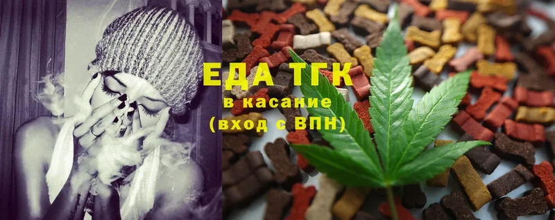 как найти закладки  Болохово  Canna-Cookies марихуана 