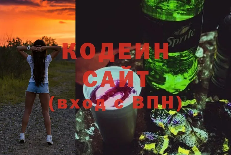 мега сайт  Болохово  Codein Purple Drank 