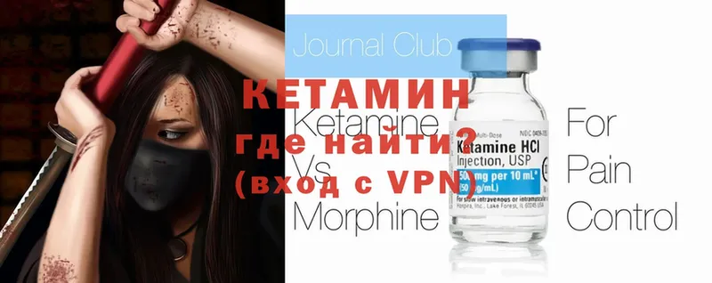 цены   Болохово  КЕТАМИН ketamine 